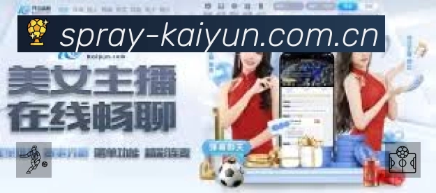 开云 精彩赛事