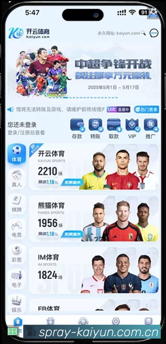 我们的使命与愿景