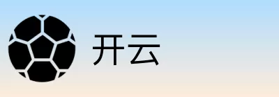 开云 Logo